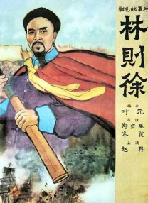 野战在线